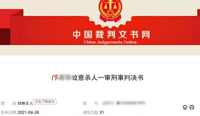 亚洲播报一姐 因婆婆不帮忙看孩子,儿媳心生怨恨多次给婆婆投毒,一审判决来了