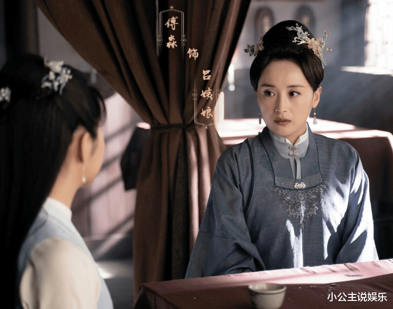 杨蓉|杨蓉和傅淼同样有大红的条件，今一个成主演一个演起了谭松韵的妈