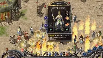 热血传奇|热血传奇：关于传奇技能那些尴尬事儿，你经历了几样？