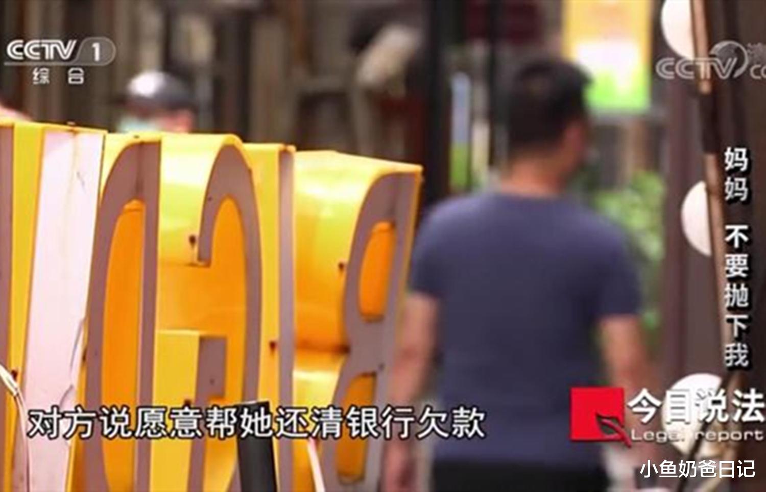 小鱼奶爸日记|生下宝宝仅3天就将其遗弃,家庭教育缺失的结果,孩子承受不起