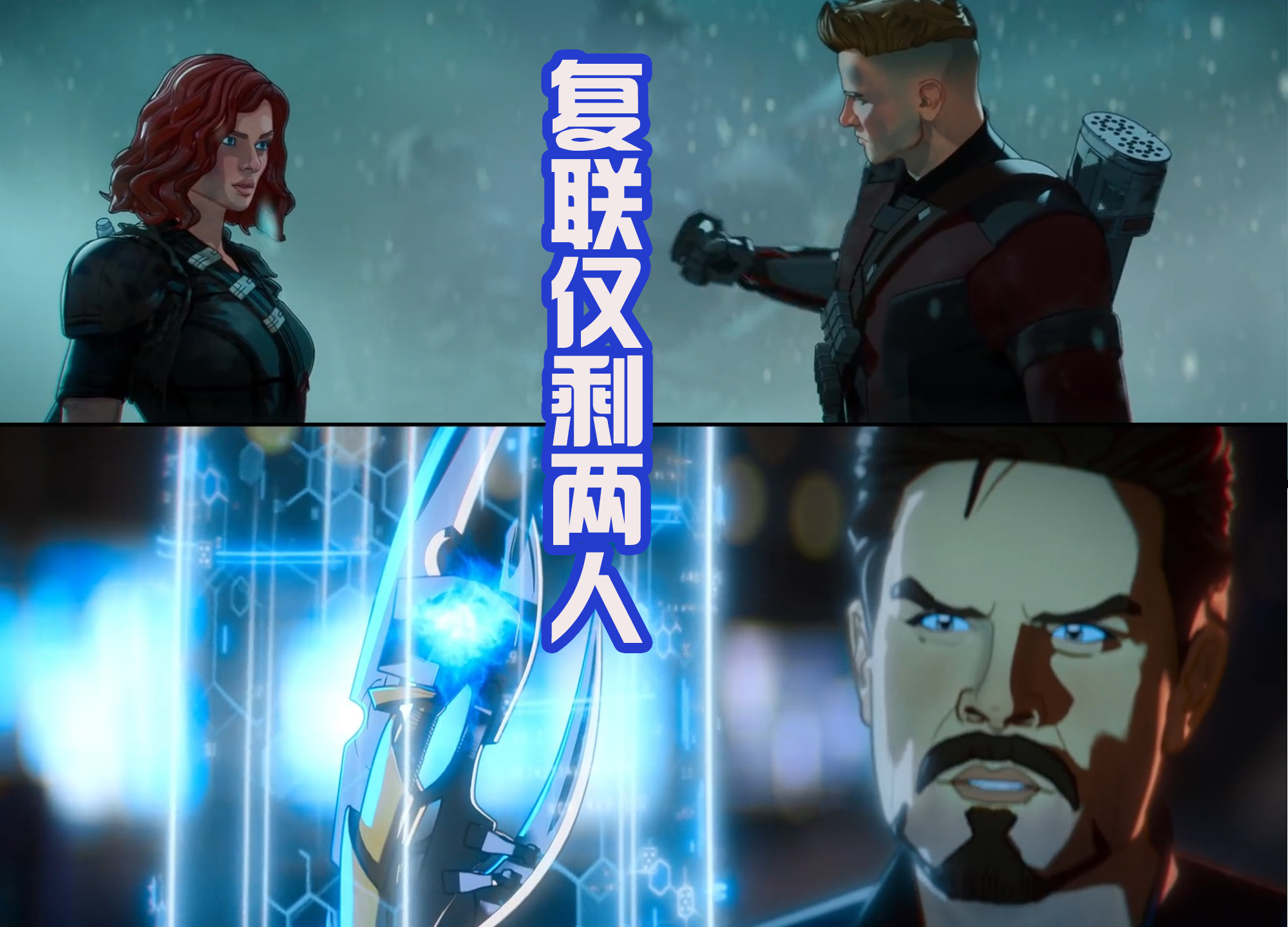 奥创|六宝石奥创诞生，复联仅剩二人，灭霸更惨，出场就被秒，敢信吗？