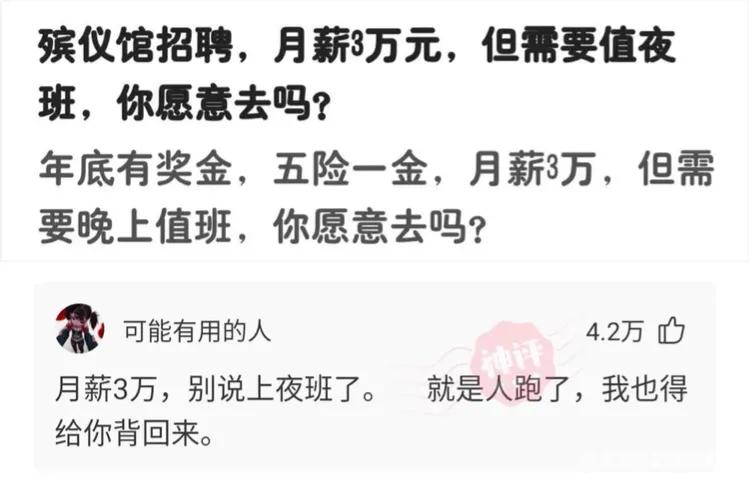神回复:伴娘躲在角落玩手机,却仍抢了新娘风头!网友评论炸锅了
