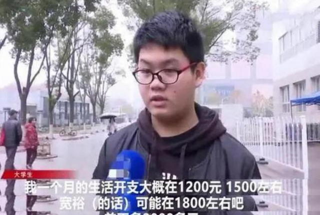 梓琪育儿说|清华生每月多少生活费?“这个数”打脸当代恶臭大学生,让人唏嘘