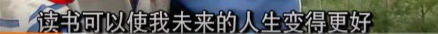 大国将苓 《变形计》的农村娃,都堕落了吗?