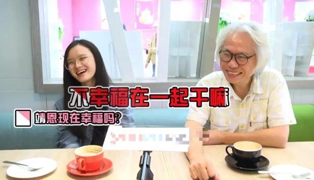 歪骆驼|相差40岁的爷孙恋如今怎么样了？男方经64岁，女方也爆出怀孕