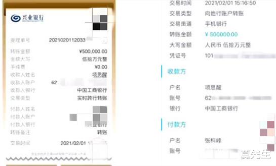 王思聪|女网红项思醒回应前男友爆料，他非法窃取聊天记录，我患有抑郁症