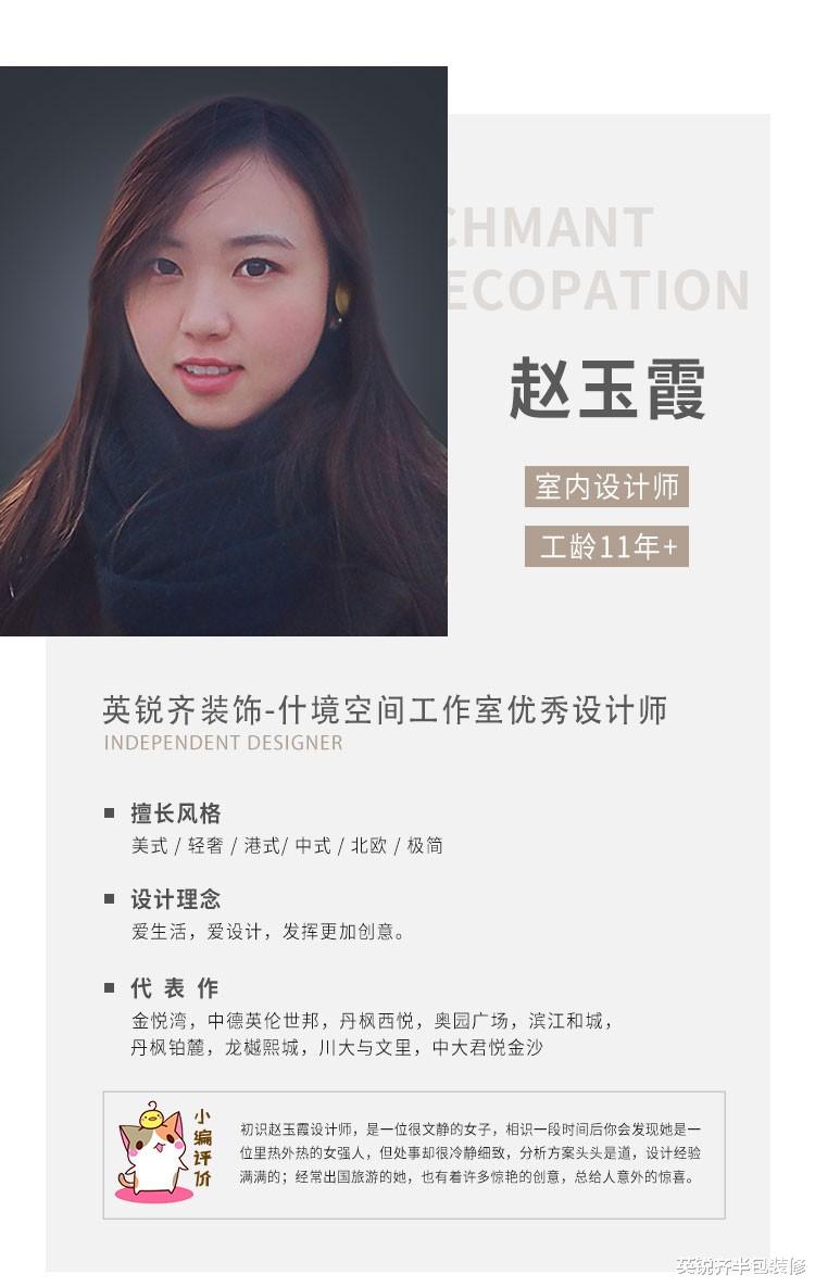 101㎡现代简约四室 | 整洁美观的设计更有利于家庭收纳