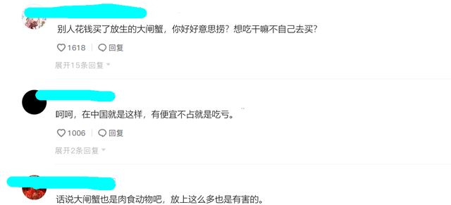 徐晓峰|江苏钓友河边钓鱼,忽然来了几波人放生大闸蟹,钓友:我钓了几只