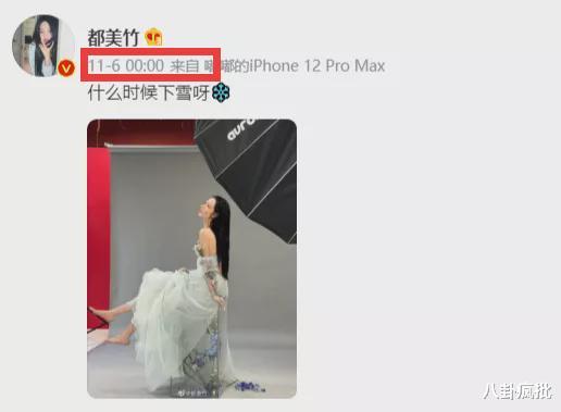 周洁琼|都美竹把吴签送进去后，她走近了王思聪