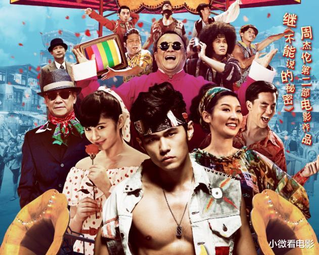 电影|出道22年的周杰伦共主演了十部电影，有好几部你可能都没看过