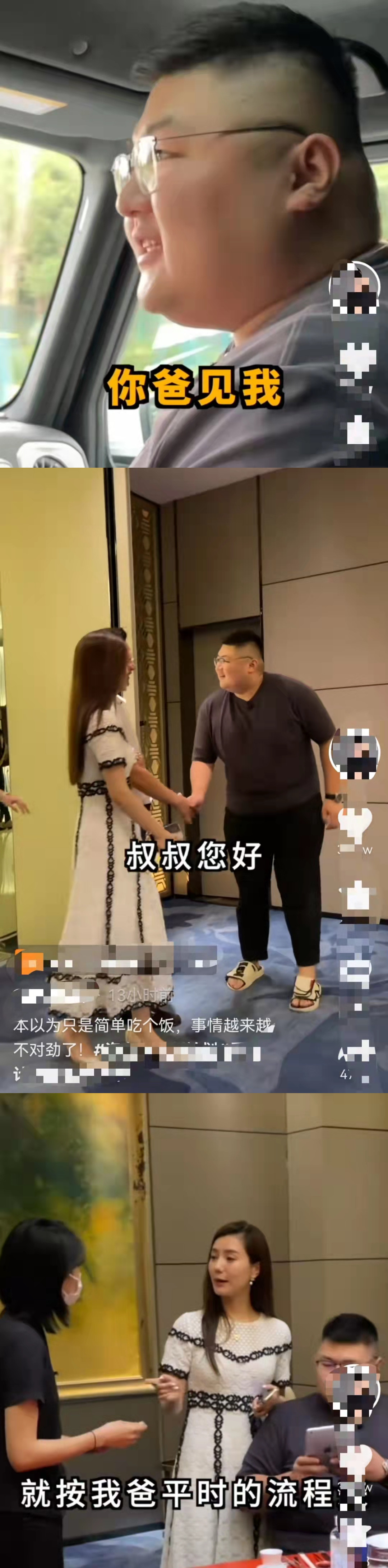 人物设定|“机车女神”痞幼人设崩塌史：满口谎言，张口就来