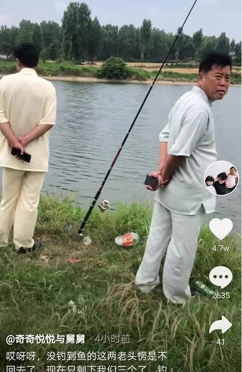 |姚师兵闲来无事爱钓鱼，姚威陪同小舅子搞后勤，田静：两个闲老头