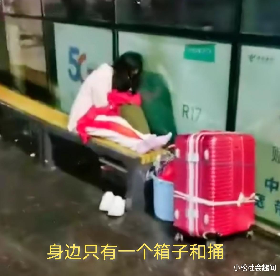 小松社会趣闻 流浪在深圳的“湖北妹”，只因她和前女友是同乡，决意无偿资助500元