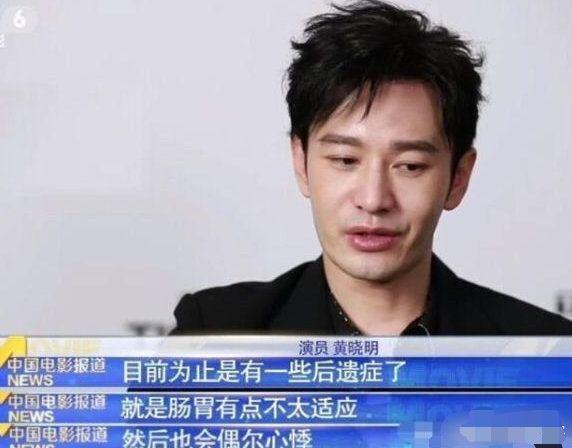 黄晓明|黄晓明因减肥身体出问题，拍摄期间曾多次虚弱的趴在道具上
