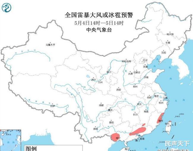 民声天下 缓慢移动中！广东乳源遭遇短时强降雨！滇桂粤闽浙一带须小心对流