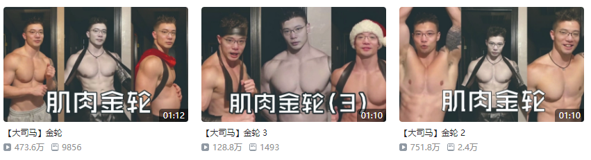 岳云鹏|岳云鹏有8块腹肌了？网友：健身换头是真的！肌肉金轮也是真的！