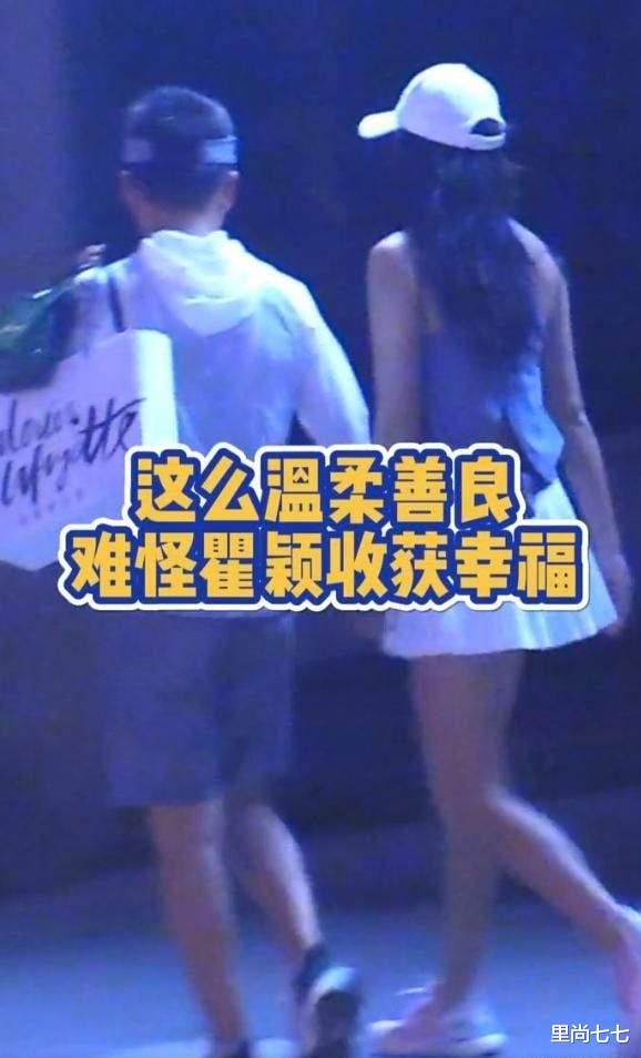 里尚七七|50岁瞿颖已结婚？丈夫正脸曝光个没她高，二婚男还带着一个女儿