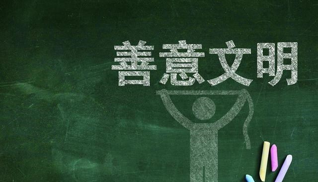 ETF 四川男子约会时觉得被他人打扰,说了一声滚,结果被刺十余刀身亡