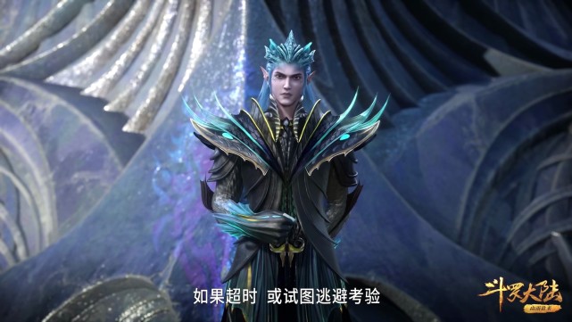 acgn漫评|斗罗:海马斗罗将成为唐三击败的第一个封号斗罗,而且毫无悬念