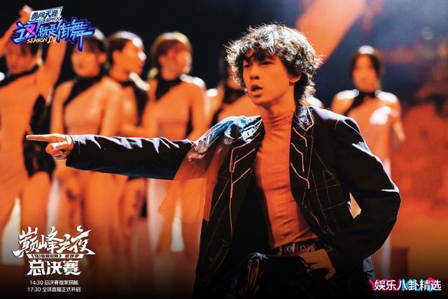 张艺兴|《街舞4》总决赛黄潇被淘汰张艺兴暖心安慰，结果却遭到网友争议