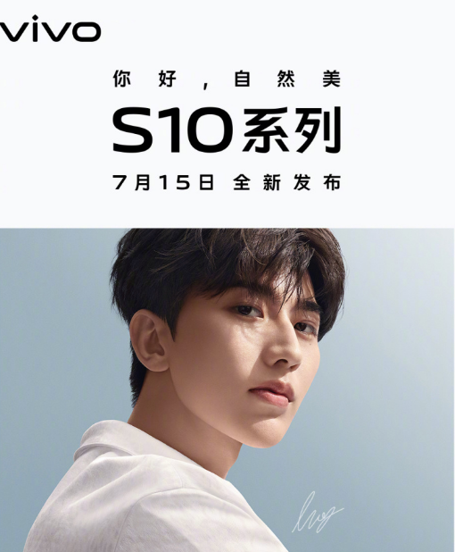 vivo|7 月 15 日vivo S10 系列新机 代言人为 Lisa 与蔡徐坤