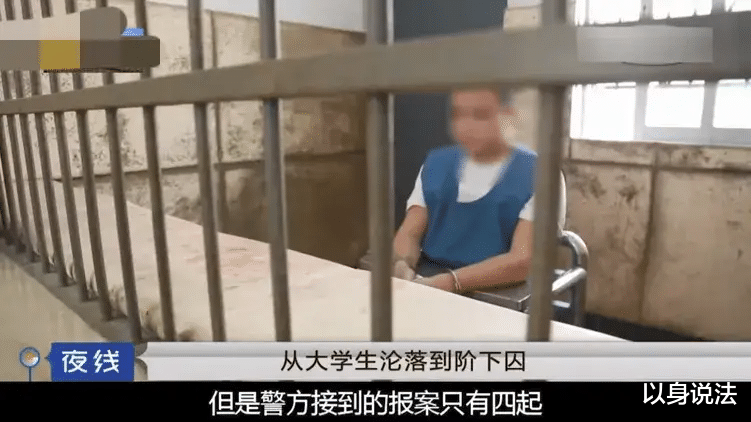 以身说法 三名年轻男子实施抢劫、轮奸30余起后，被警方抓获，但仅有四人报案