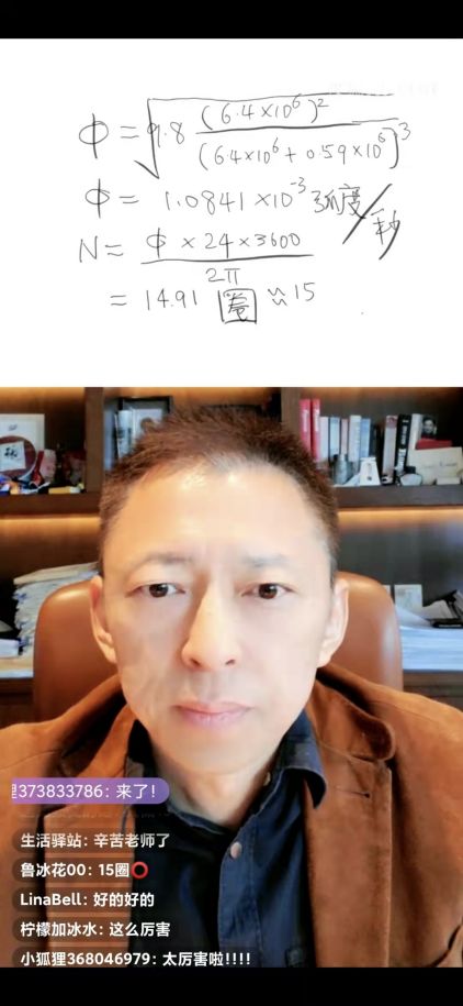 搜狐|他竟然沦落到跟网红抢饭吃？！