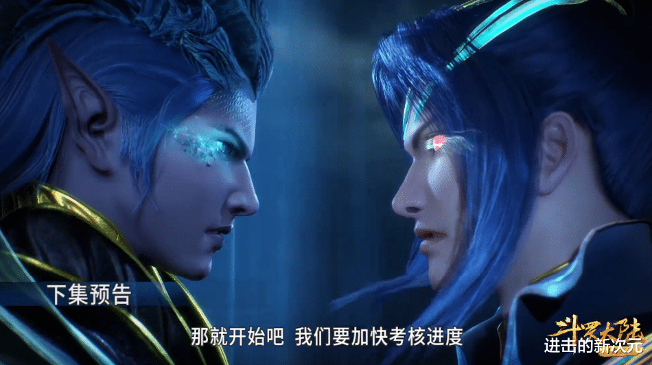 云韵|唐三钻漏洞，把奥斯卡坑惨，被波塞西瞧不起，海神更是不耻其行为