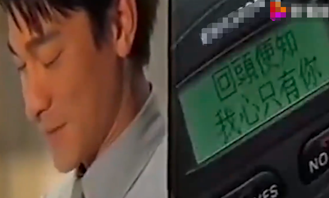 刘德华|关之琳入驻视频平台！刘德华赶来抢热评第一，一句回头便知引追忆