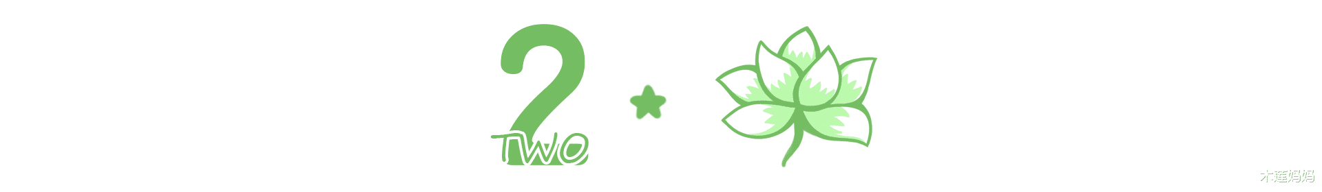 穿衣搭配|为何教师家庭的孩子小时候优秀，长大后反而平庸？跟父母职业有关