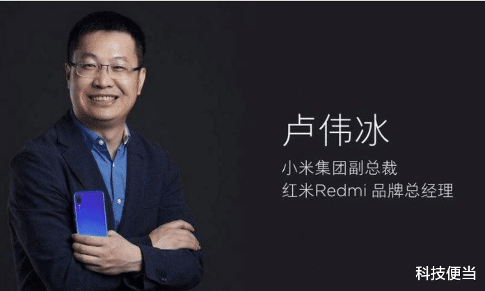 卢伟冰抵制“套娃”有妙招！Redmi Note11系列开启潮流新设计