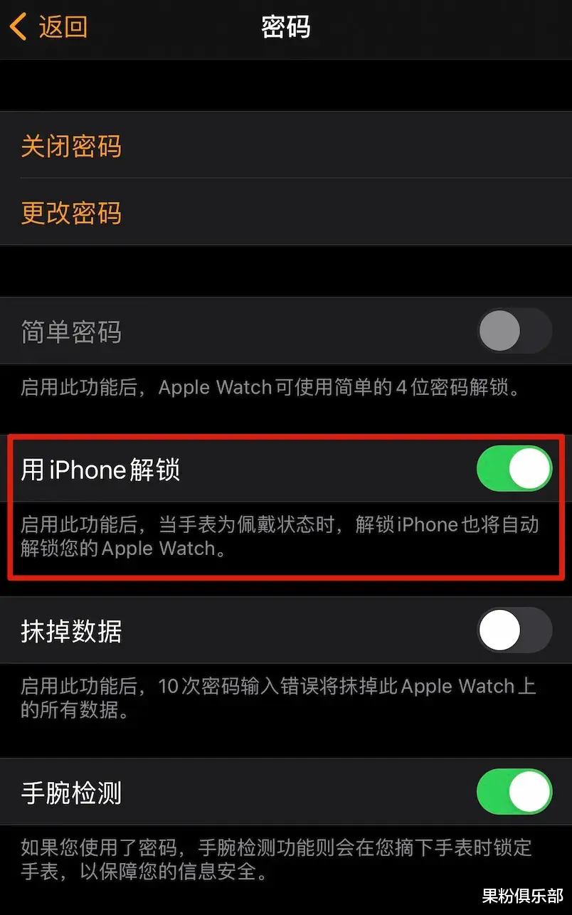 iOS14|苹果确认 iOS 14.7 有问题，新版本将至