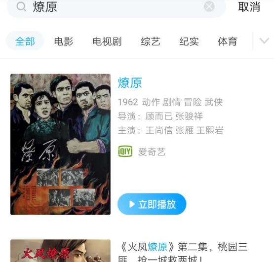 辽宁男篮|仅一天时间!央视推出的辽宁纪录片被下架,球迷:没有尊重广东队