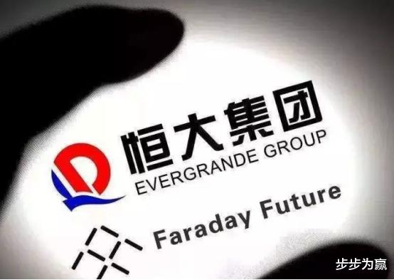 |因楼盘定价低，中国恒大再跌5%？为啥自家的房子还不能便宜卖？