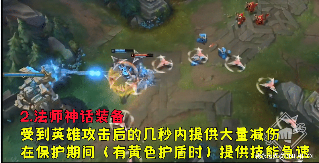 赏金|LOL季前赛：新增两条小龙5件装备，劣势方群体赏金，符文重做