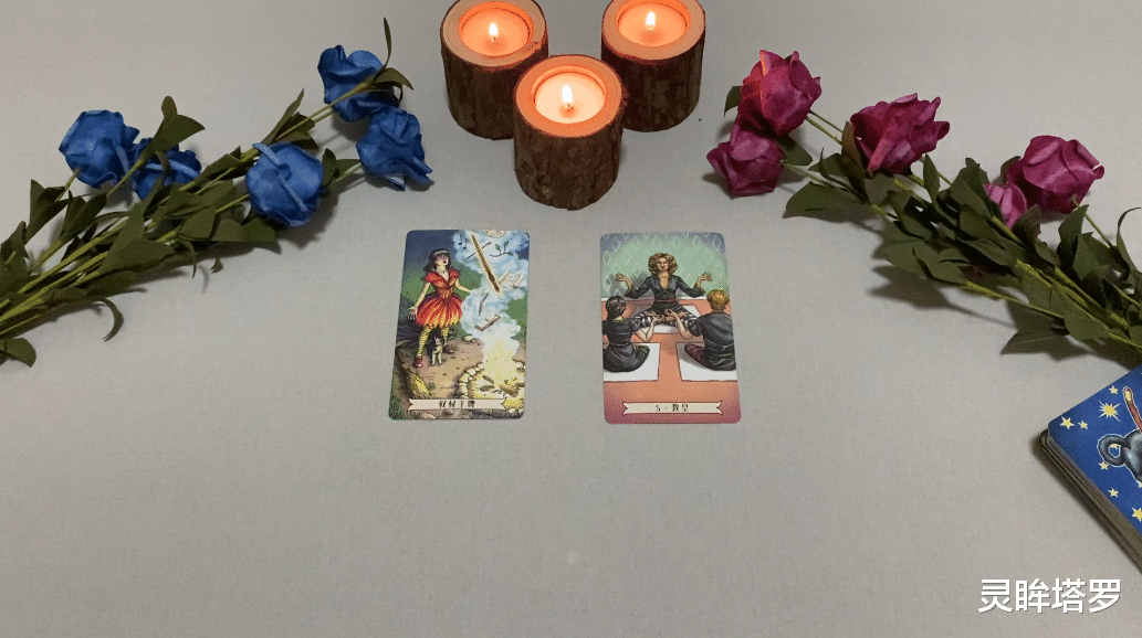 灵眸塔罗 灵眸塔罗：水瓶座11月上半月运势，感情能量出现波动，不太明朗