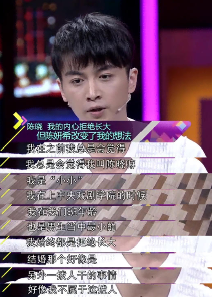 华灯初上|婚后天天被劝离，新年秀恩爱遭质疑，陈晓陈妍希的感情真是塑料？