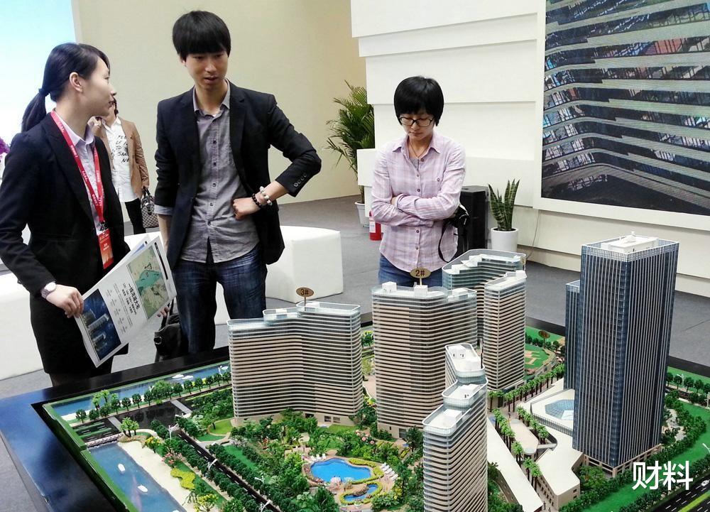 房价|房价不许大幅度下跌？今年首例“限跌令”出台，传递出什么信号？