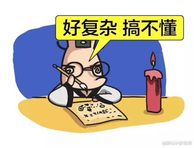 护肤的真相，博主才不会告诉你！