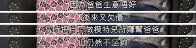 李彩桦|闪婚闪离！出道多年感情屡屡真心错付，以为嫁入豪门谁知一场空