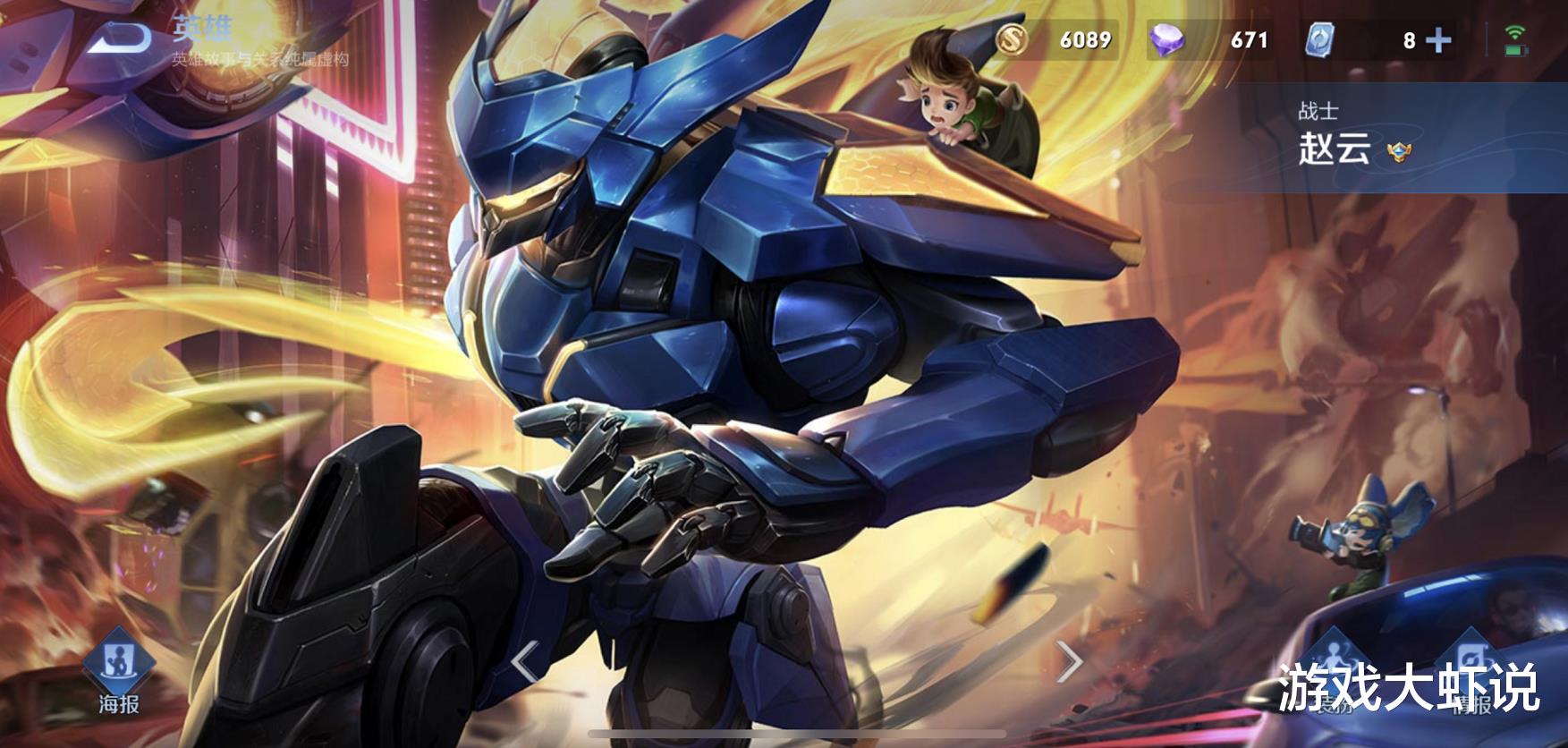 娜可露露|娜可露露退位，澜下台，新版本T0刺客已确认，出巨人之握再无克星