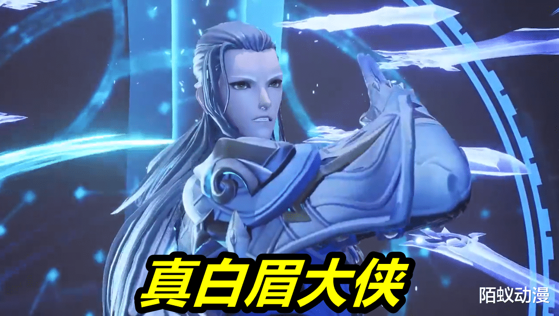七杀剑|斗罗大陆魂师对决：97级尘心也有10W年魂环，第六魂技太帅，满屏都是七杀剑