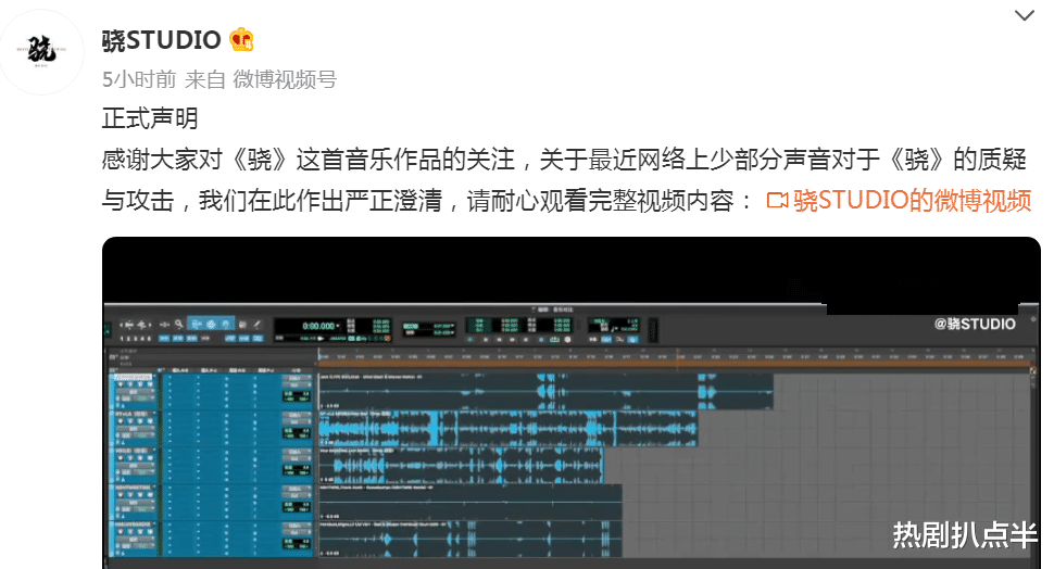 井胧|千万网红井胧被曝抄袭张艺兴，澄清避重就轻，还曾帮肖战反击抄袭