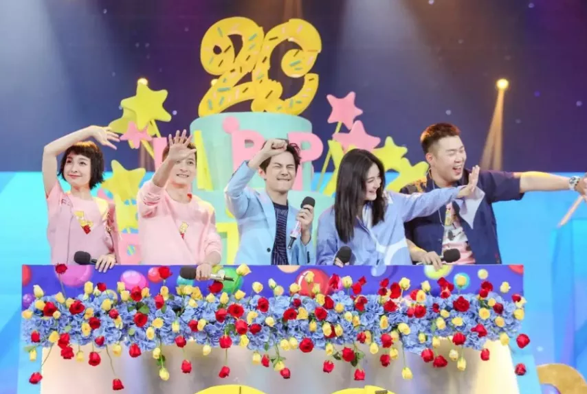 快乐大本营|有人这次真的要说再见了