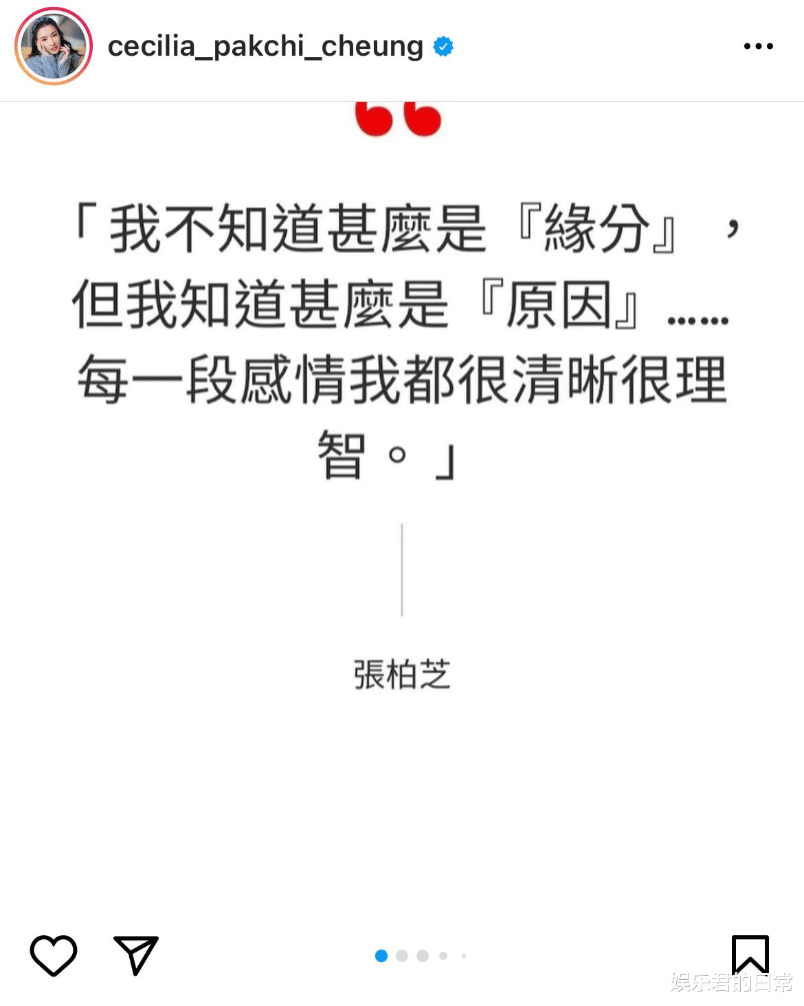 张柏芝|张柏芝三胎生父被疑现身，晒视频神秘男子正穿衣，个头小花臂抢眼