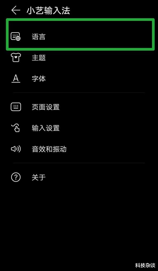 卡尔蔡司镜头|百度、搜狗们怕吗?华为正式杀入输入法领域
