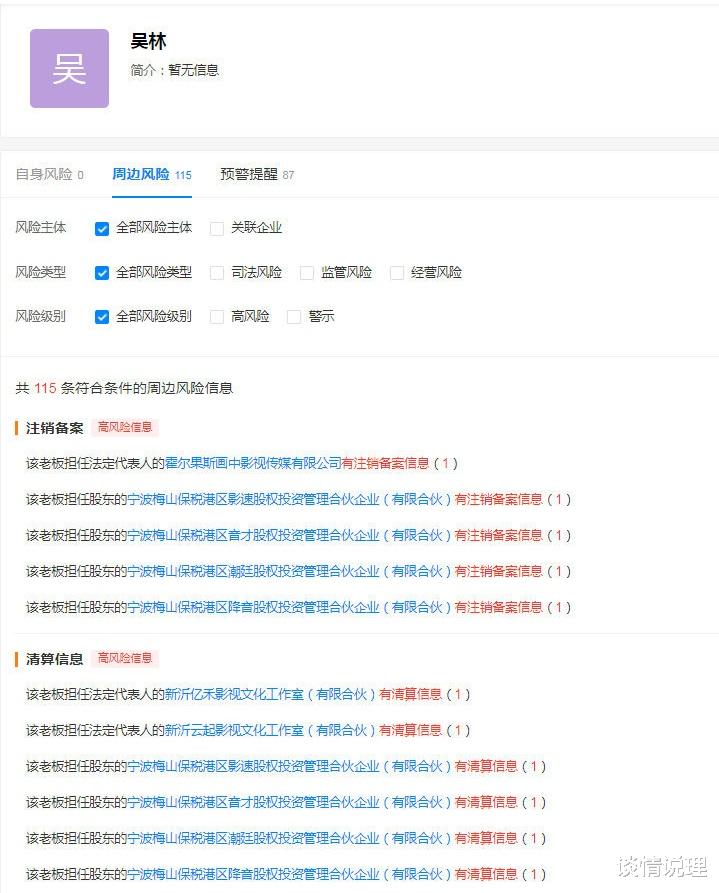 谈情说理|心理学角度剖析：谁给吴亦凡勇气，让一根牙签这么自信？