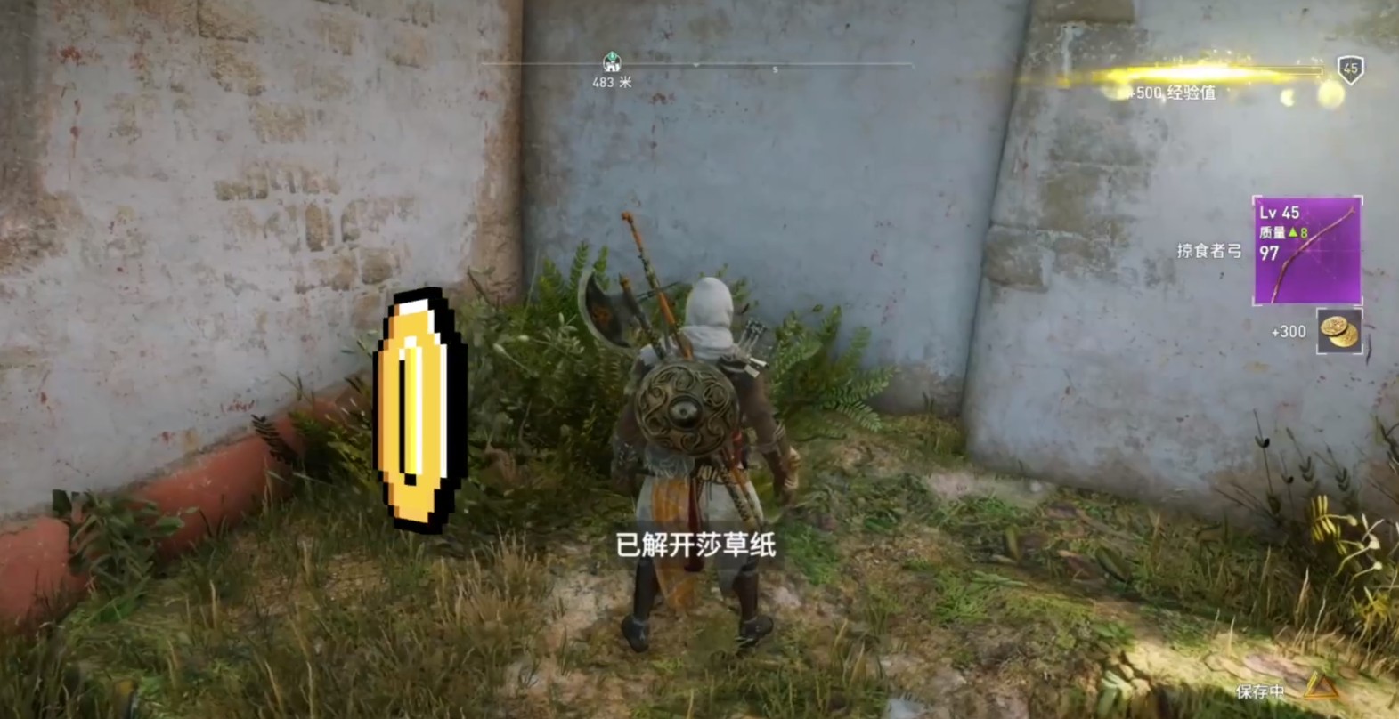 刺客信条起源|刺客信条起源莎草纸解谜，“倾斜之塔”寻宝攻略