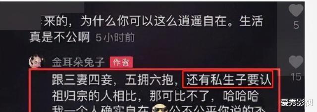 冯清|黑料频出的“女富豪”冯清,凭什么拿下受过情伤的王宝强?