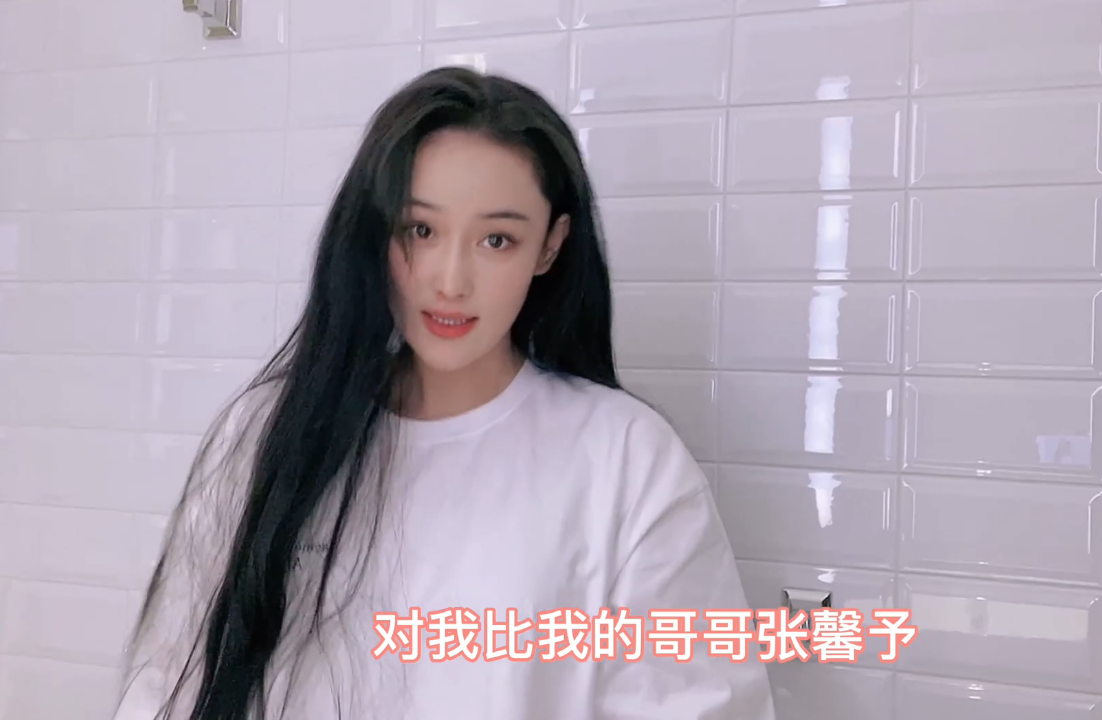 张馨予|张馨予“妹妹”首亮相，穿白色T恤配及腰长发，一脸娇羞让人心动